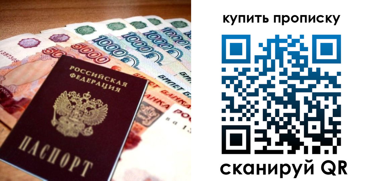 временная регистрация гарантия в Волгоградской области