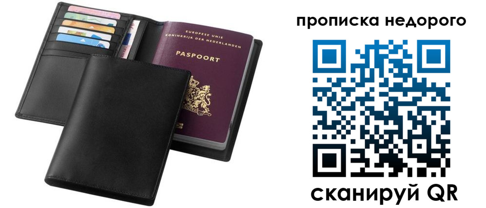 временная регистрация адрес в Волгоградской области